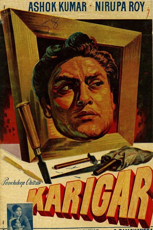 Karigar poster