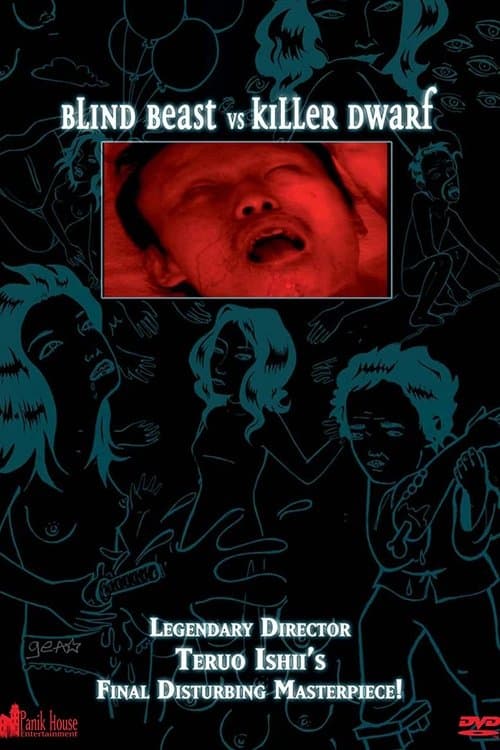 Blind Beast vs Killer Dwarf poster