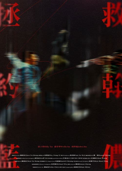 Save John Lennon poster