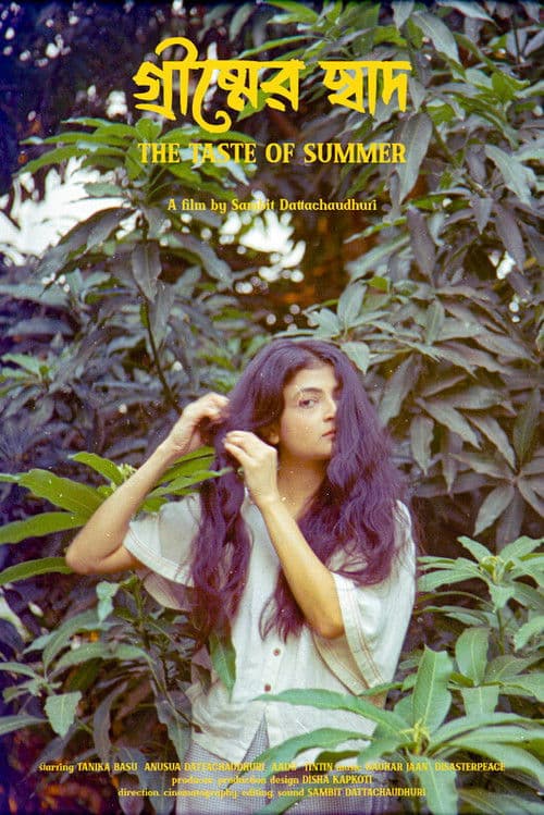 The Taste of Summer poster