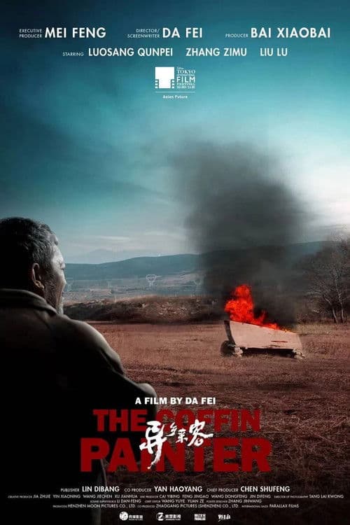 The Coffin Painter poster