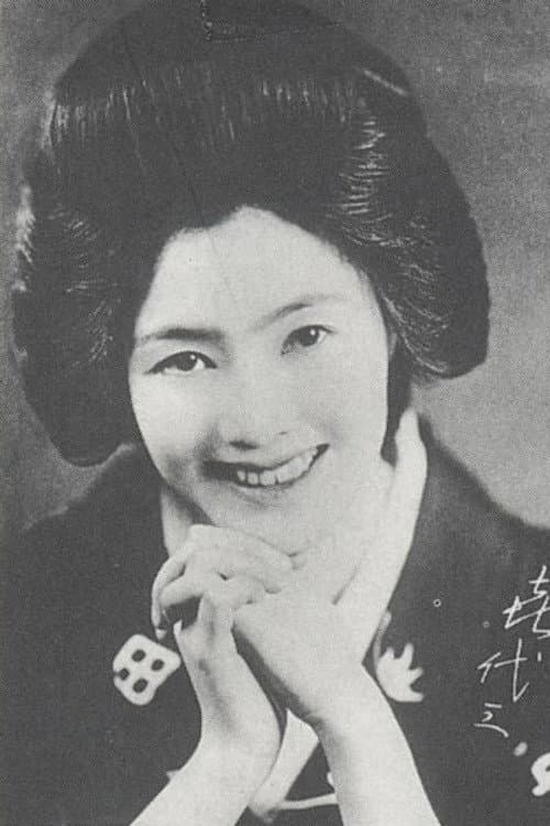 Kiyozo Shinbashi profile photo