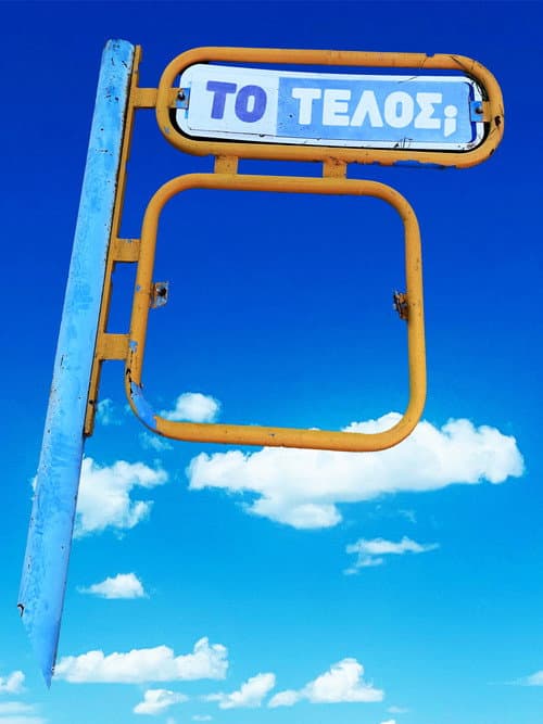 The End? poster