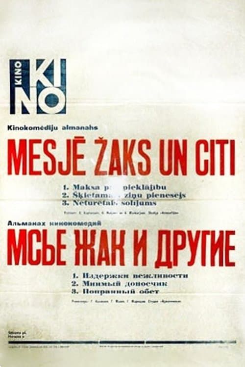 Mr. Jacques and Others poster