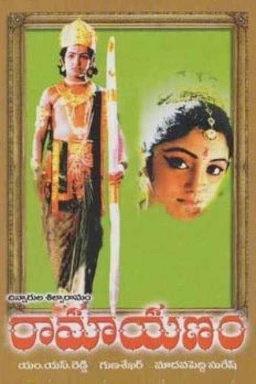 Ramayanam poster
