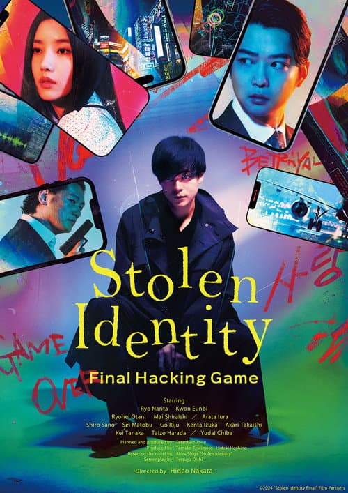 Stolen Identity: Final Hacking Game poster