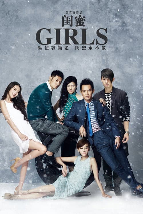 Girls poster