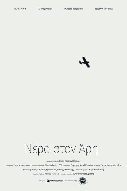 Water on Mars poster