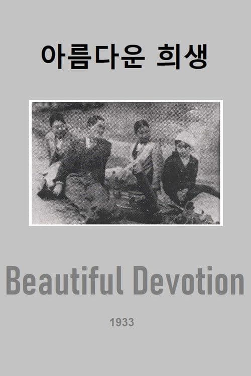Beautiful Devotion poster