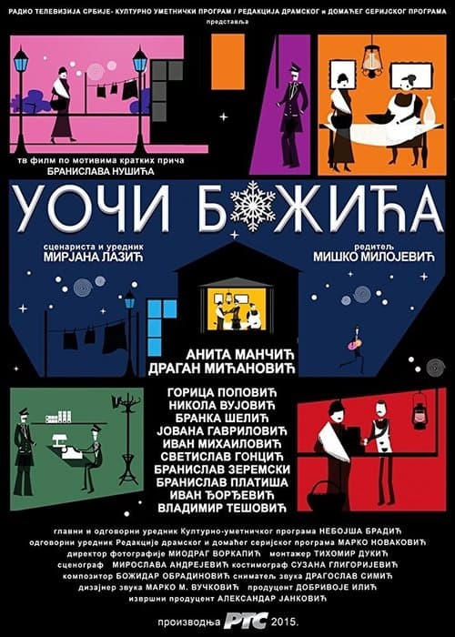 Before Christmas poster