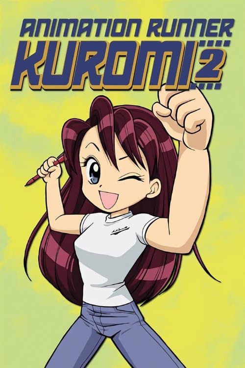 Animation Runner Kuromi 2 poster