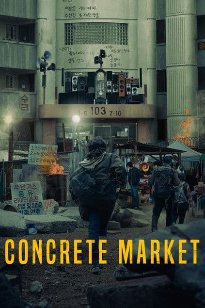 Concrete Market poster