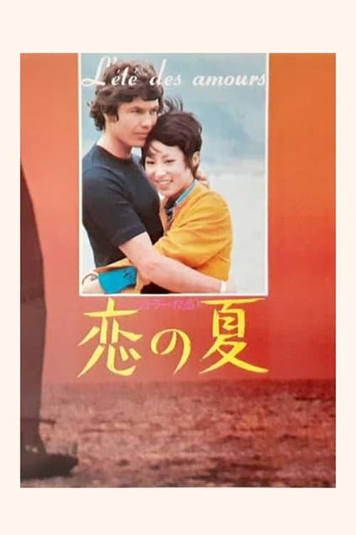 Summer of Love poster