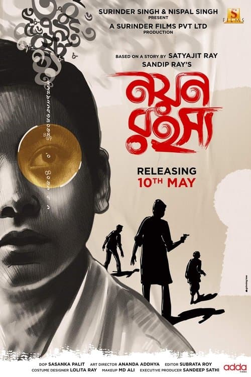 Nayan Rahasya poster