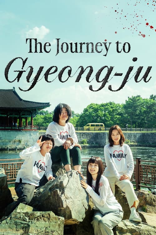 The Journey to Gyeong-ju poster