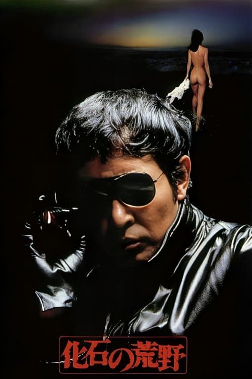 Fossilized Wilderness poster