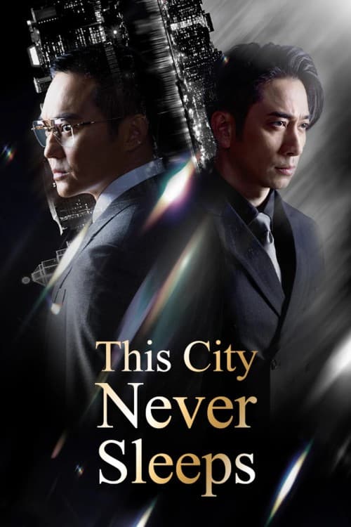 This City Never Sleeps poster