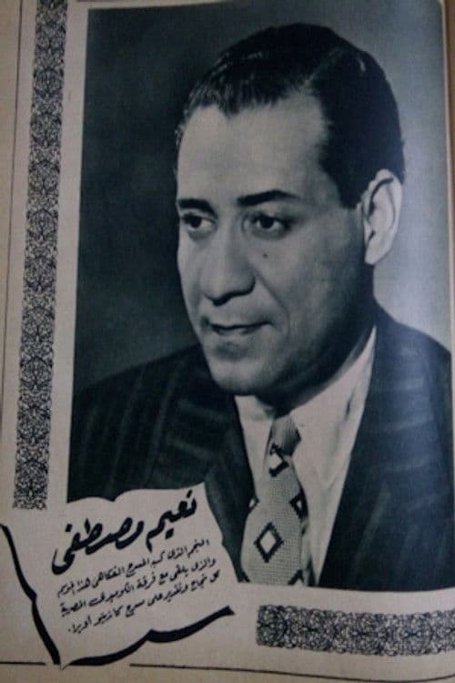 Naeem Mostafa profile photo