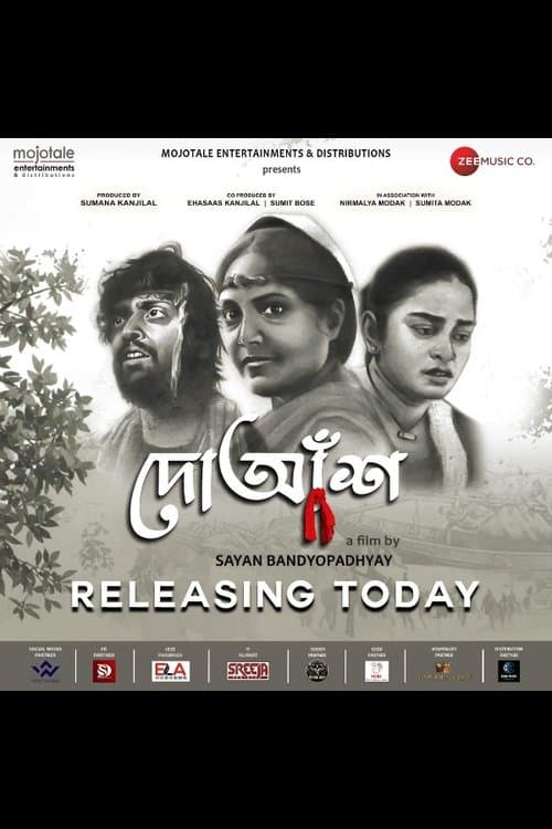 Doaansh poster
