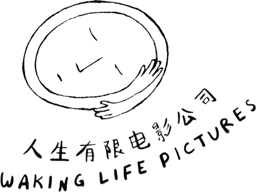 Waking Life Pictures