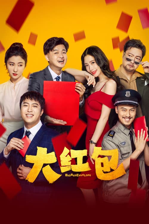 Big Red Envelope poster
