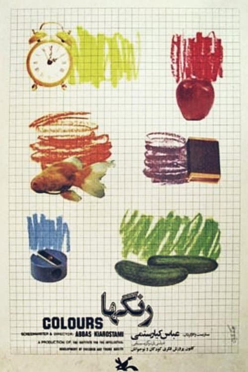 Colors poster