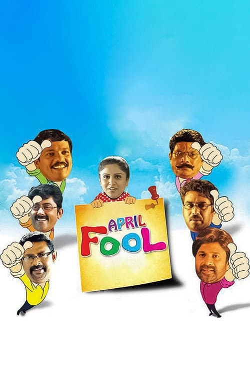April Fool poster
