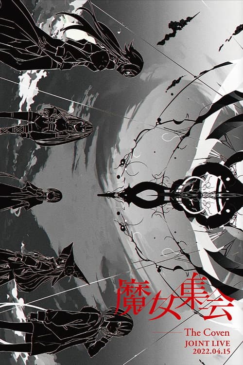 V.W.P JOINT LIVE「魔女集会」 poster