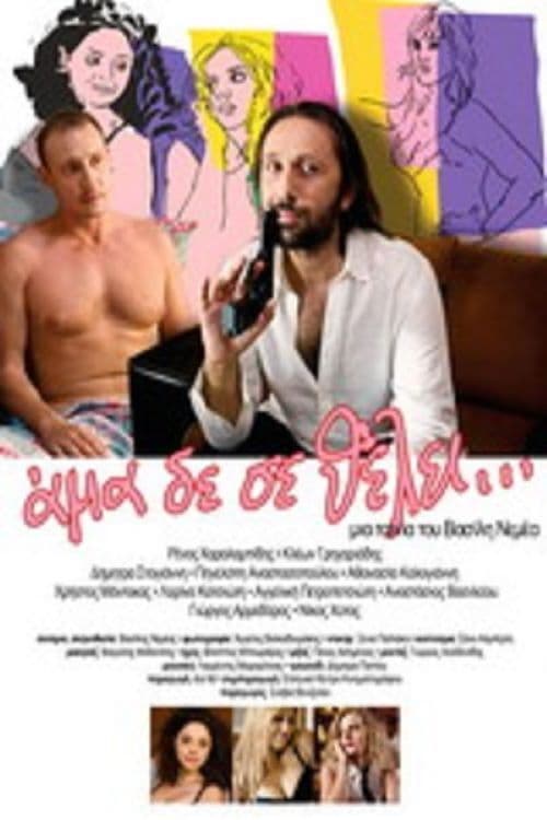 A Matter of Luck poster