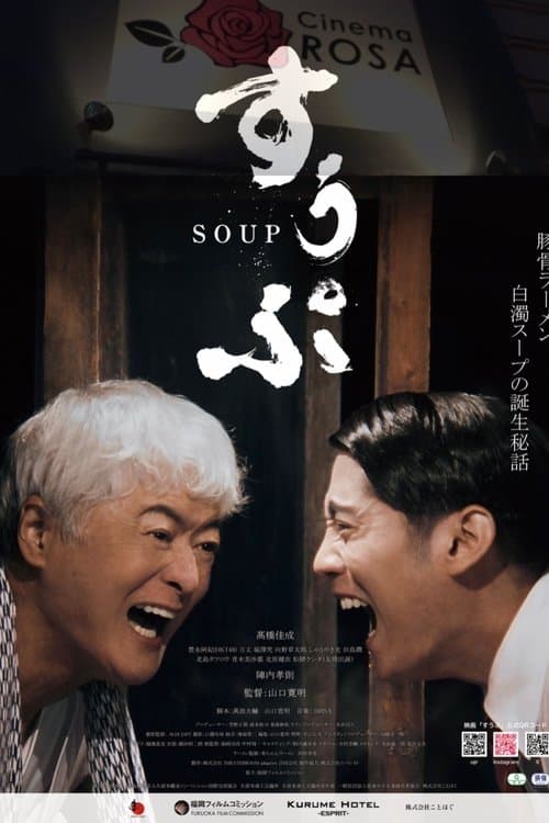 Soup poster