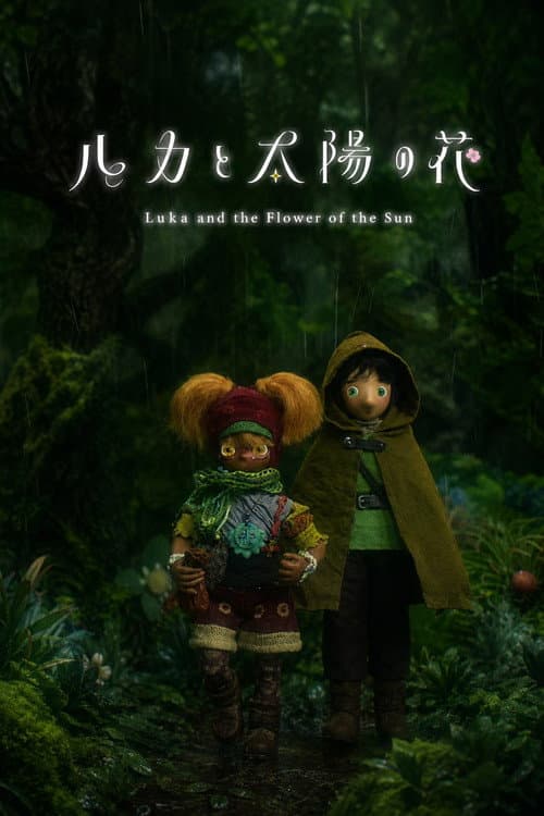 Luka and the Flower of the Sun poster