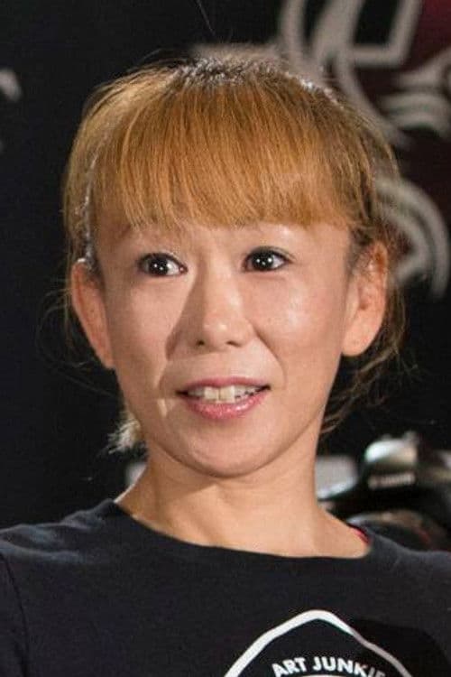 Yasuko Tamada profile photo