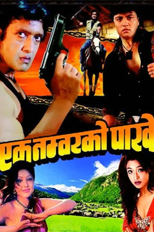 Ek No. Ko Pakhe poster