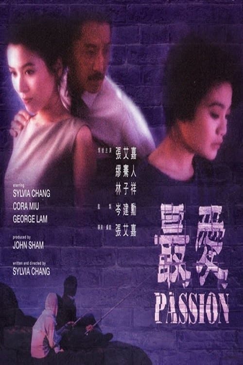 Passion poster