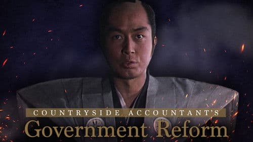 Countryside Accountant's Government Reform poster