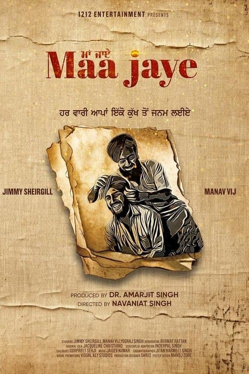 Maa Jaye poster
