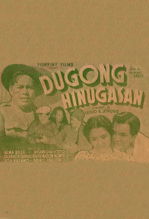 Dugong Hinugasan poster