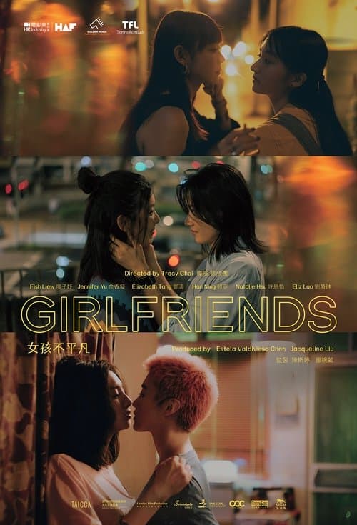 Girlfriends poster