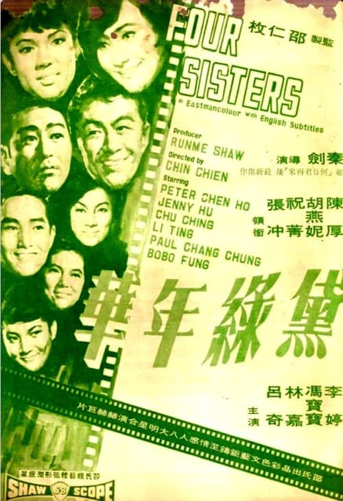 Four Sisters poster