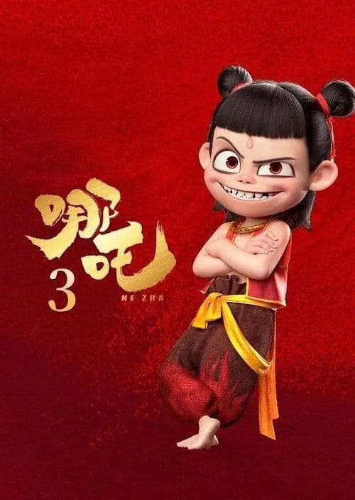 Ne Zha 3 poster
