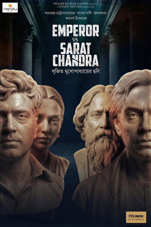 Emperor Vs. Sarat Chandra