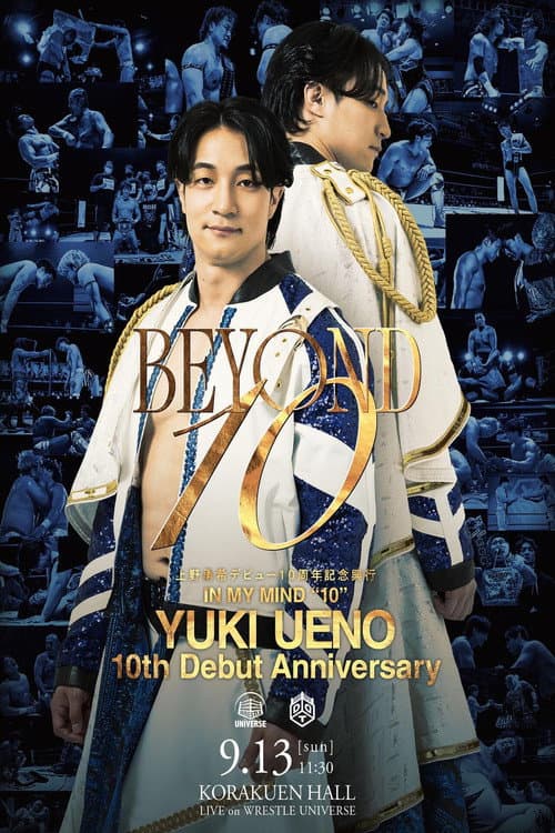 DDT Yuki Ueno 10th Anniversary Event ~IN MY MIND "10"~ poster