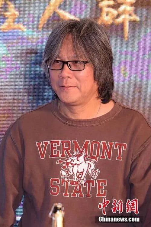 Tommy Fan profile photo