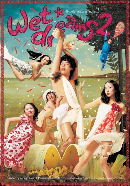 Wet Dreams 2 poster