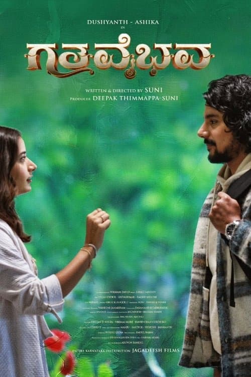 Gatha Vaibhava poster