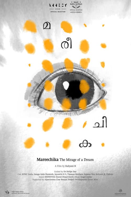 The Mirage of a Dream poster