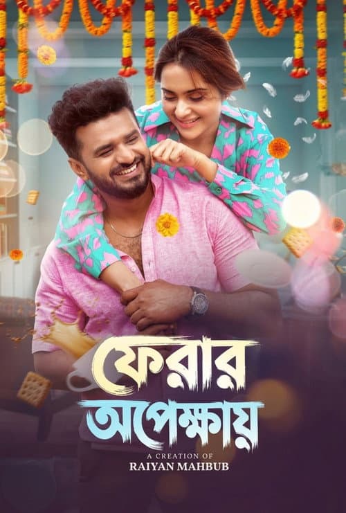 Ferar Opekkhay poster