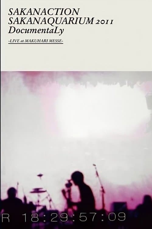 SAKANAQUARIUM 2011 DocumentaLy -LIVE at MAKUHARI MESSE- poster
