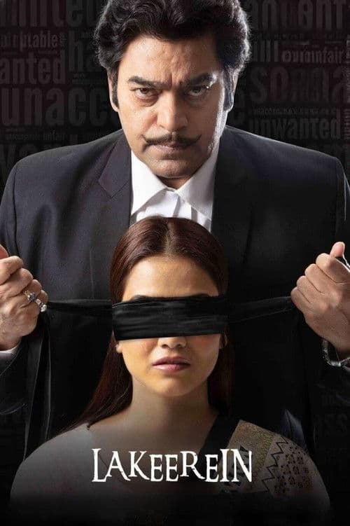 Lakeerein poster