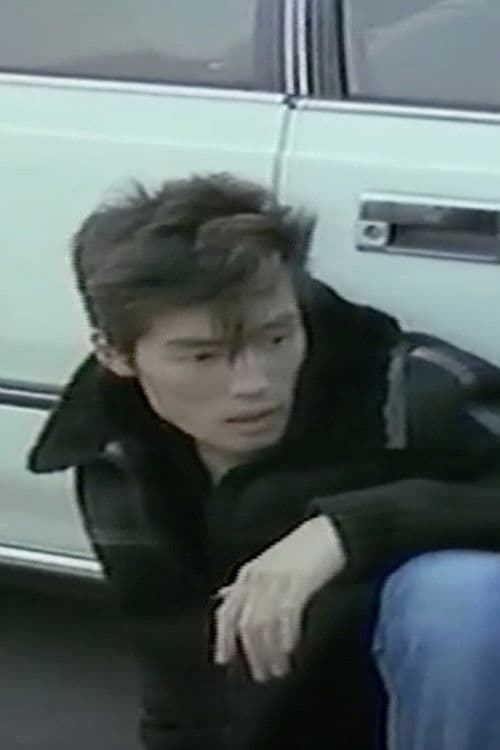 Groping, Peeping, Reckless Driving poster